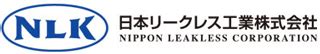 日本 リークレス 工業 株|「日本リークレス工業」のニュース・最新情報 .